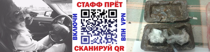 Купить закладку Гашиш  АМФЕТАМИН  COCAIN  МЕФ  МАРИХУАНА  Заволжск