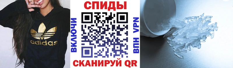 Купить Заволжск Амфетамин VHQ