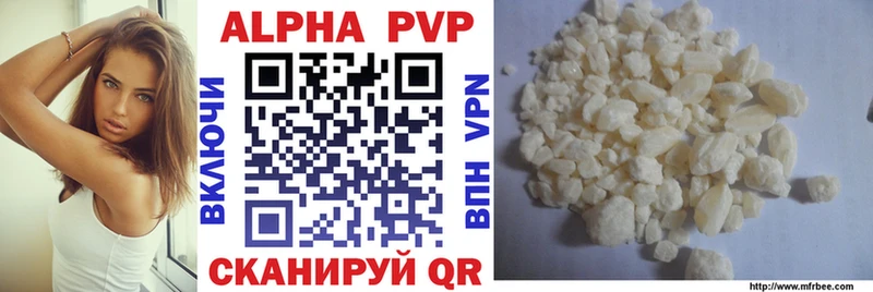 A-PVP СК  Купить  Заволжск 
