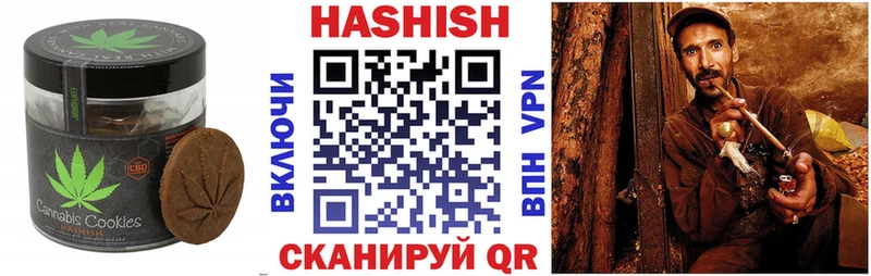 Печенье с ТГК конопля  Купить  Заволжск 