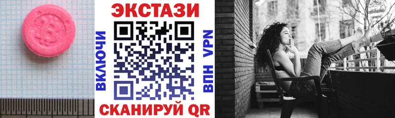 ЭКСТАЗИ VHQ  Купить где  Заволжск 
