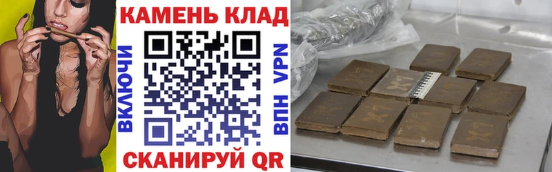 ГАШИШ индика сатива  Купить закладки  Заволжск 