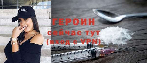 скорость mdpv Инсар