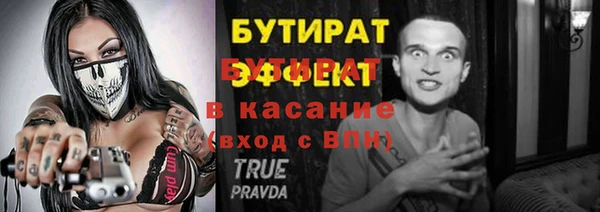 альфа пвп VHQ Иннополис