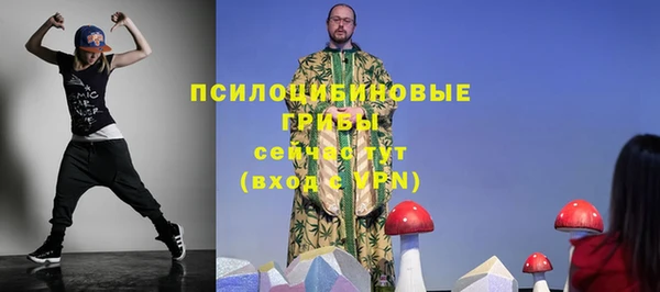 альфа пвп VHQ Иннополис