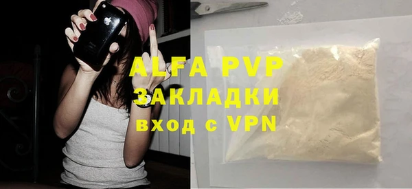 скорость mdpv Инсар