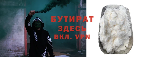 альфа пвп VHQ Иннополис