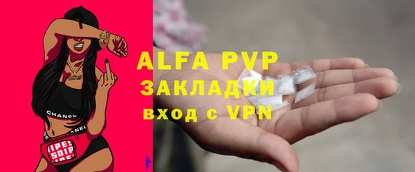 альфа пвп VHQ Иннополис