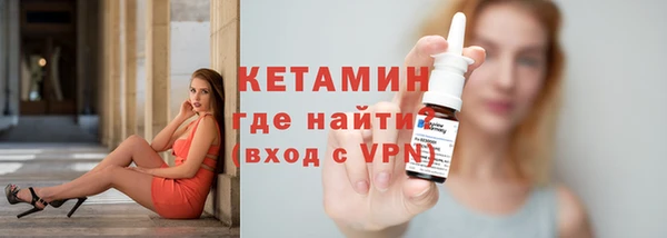 альфа пвп VHQ Иннополис