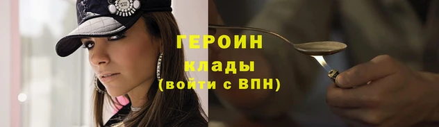 первитин Инта