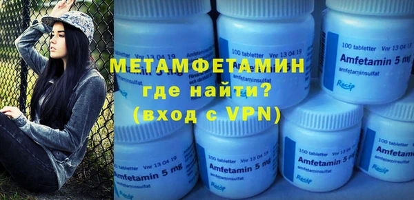 первитин Инта