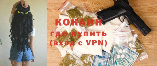 кокаин перу Мегион