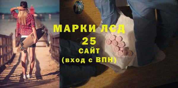 альфа пвп VHQ Иннополис