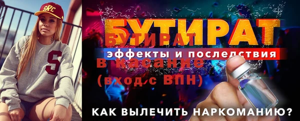 первитин Инта