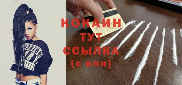 альфа пвп VHQ Иннополис