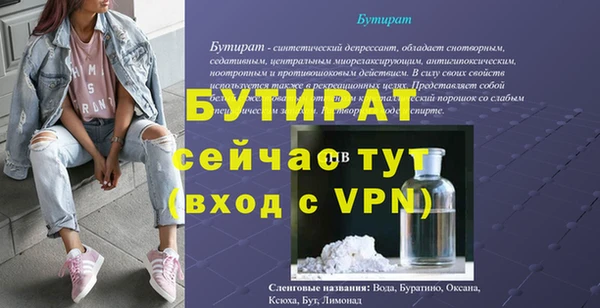 первитин Инта