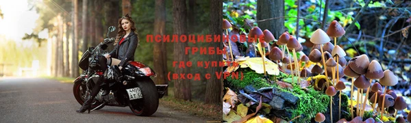 альфа пвп VHQ Иннополис