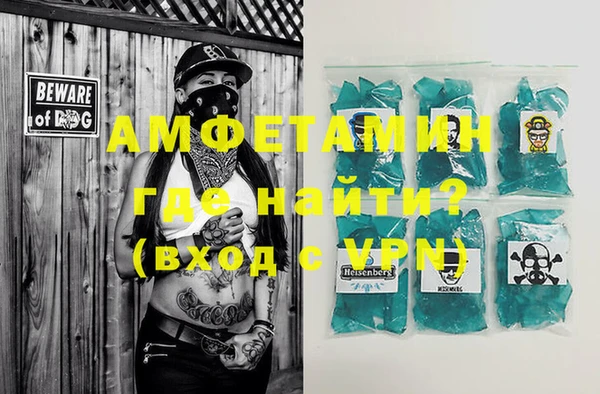 первитин Инта