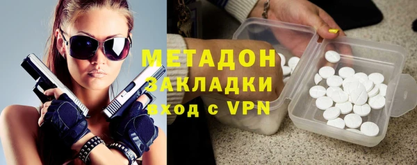 альфа пвп VHQ Иннополис