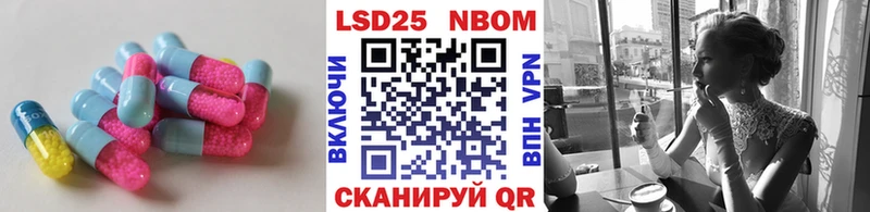 LSD-25 экстази кислота Купить где Заволжск