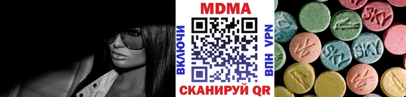 Купить  Заволжск  MDMA Molly 