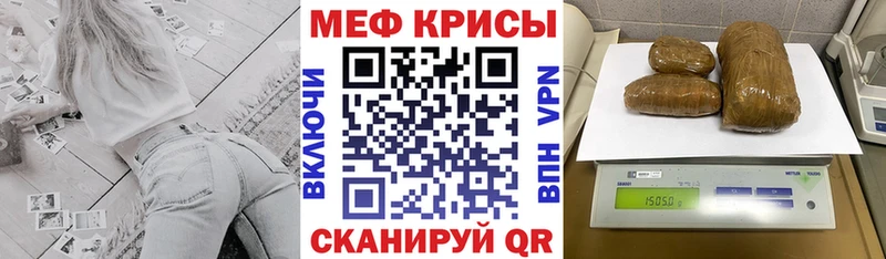 Меф мука  Купить  Заволжск 