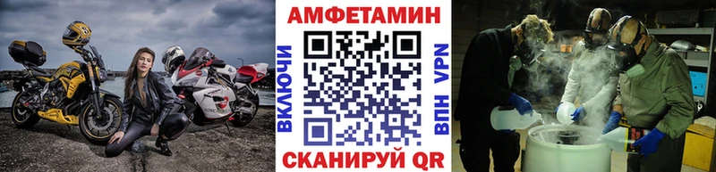 Купить где  Заволжск  Метамфетамин витя 