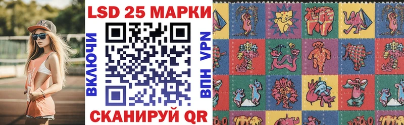 Купить где  Заволжск  Марки 25I-NBOMe 1,5мг 